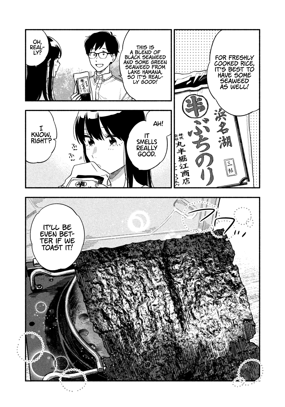 A Rare Marriage: How To Grill Our Love Chapter 11 #11