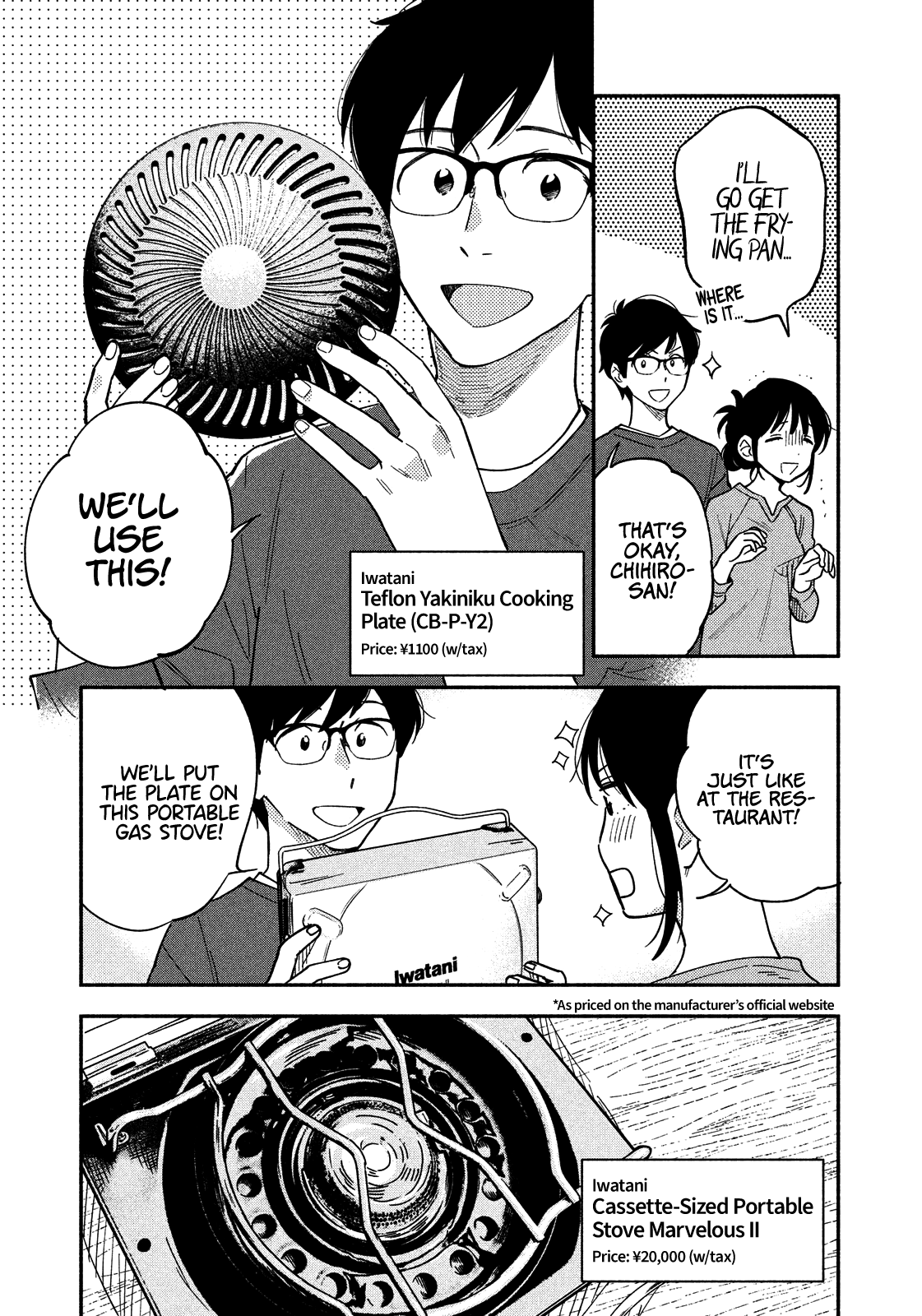 A Rare Marriage: How To Grill Our Love Chapter 9 #8