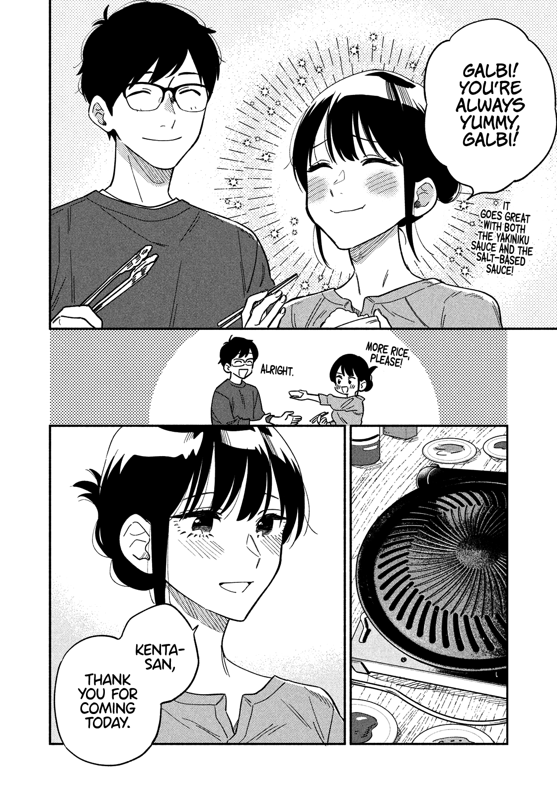 A Rare Marriage: How To Grill Our Love Chapter 9 #13