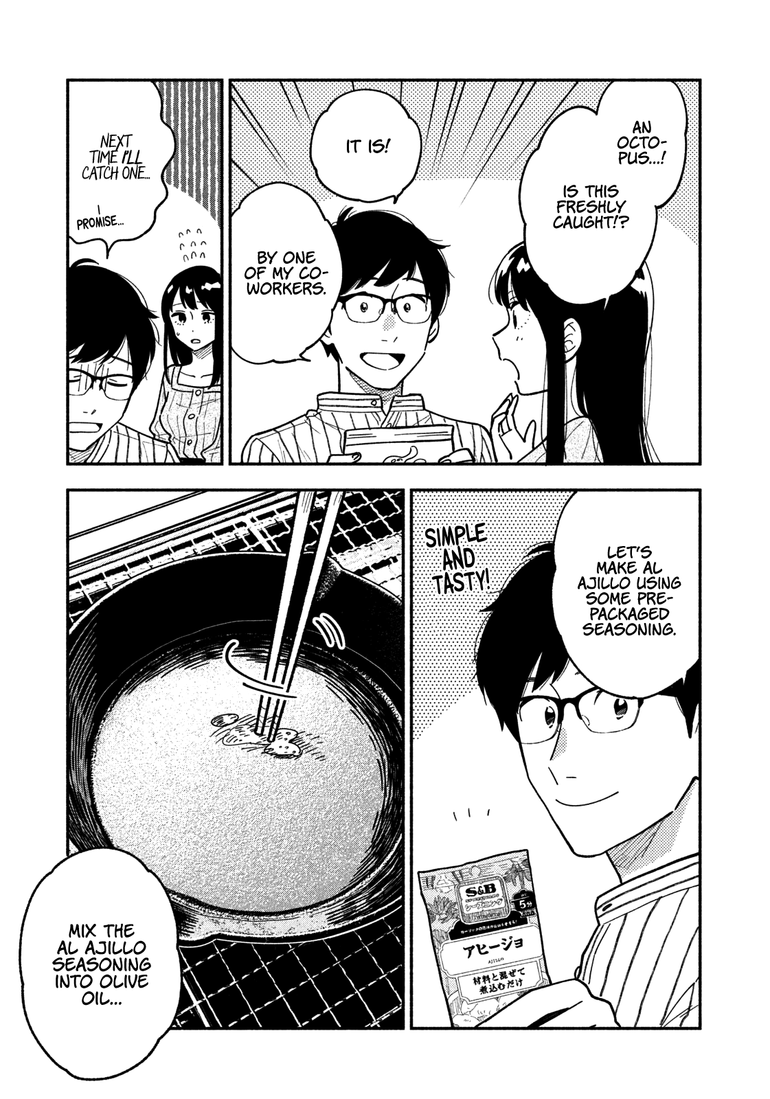 A Rare Marriage: How To Grill Our Love Chapter 5 #6