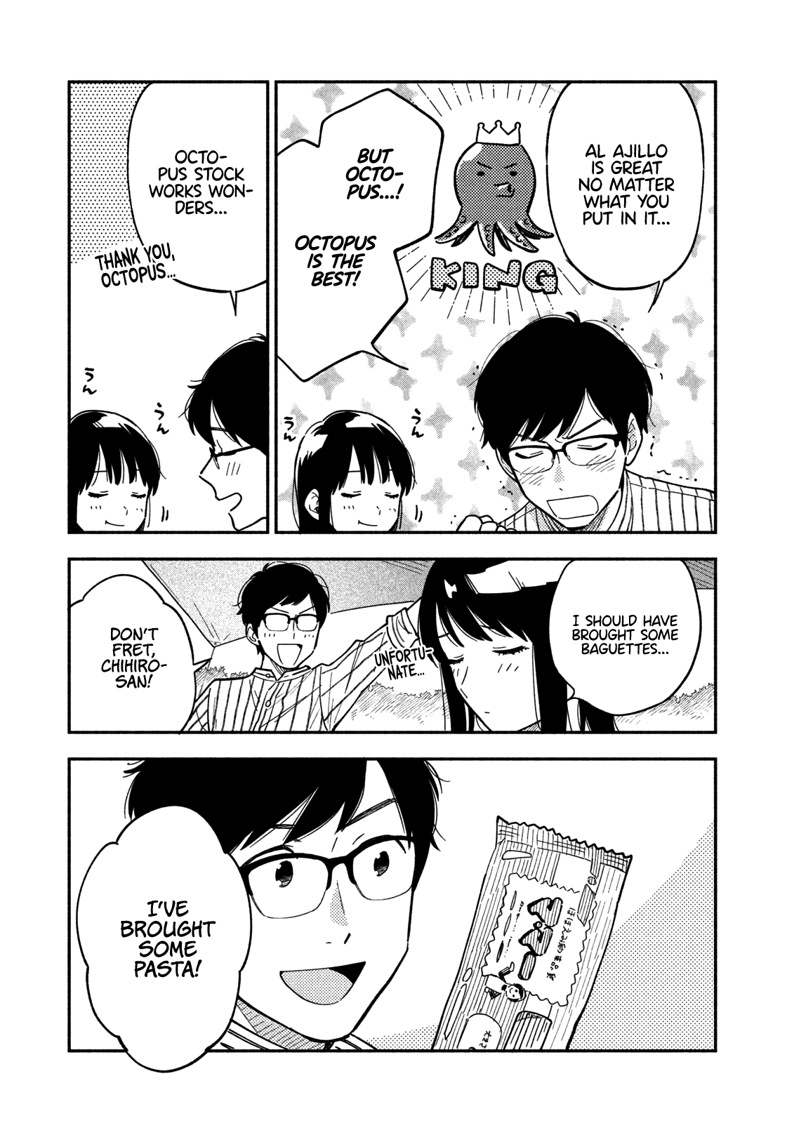 A Rare Marriage: How To Grill Our Love Chapter 5 #10