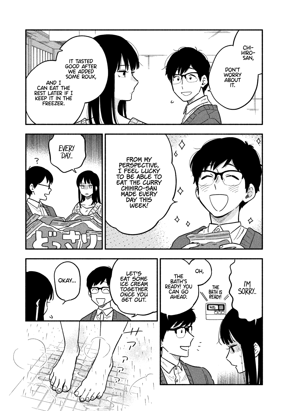 A Rare Marriage: How To Grill Our Love Chapter 2 #9