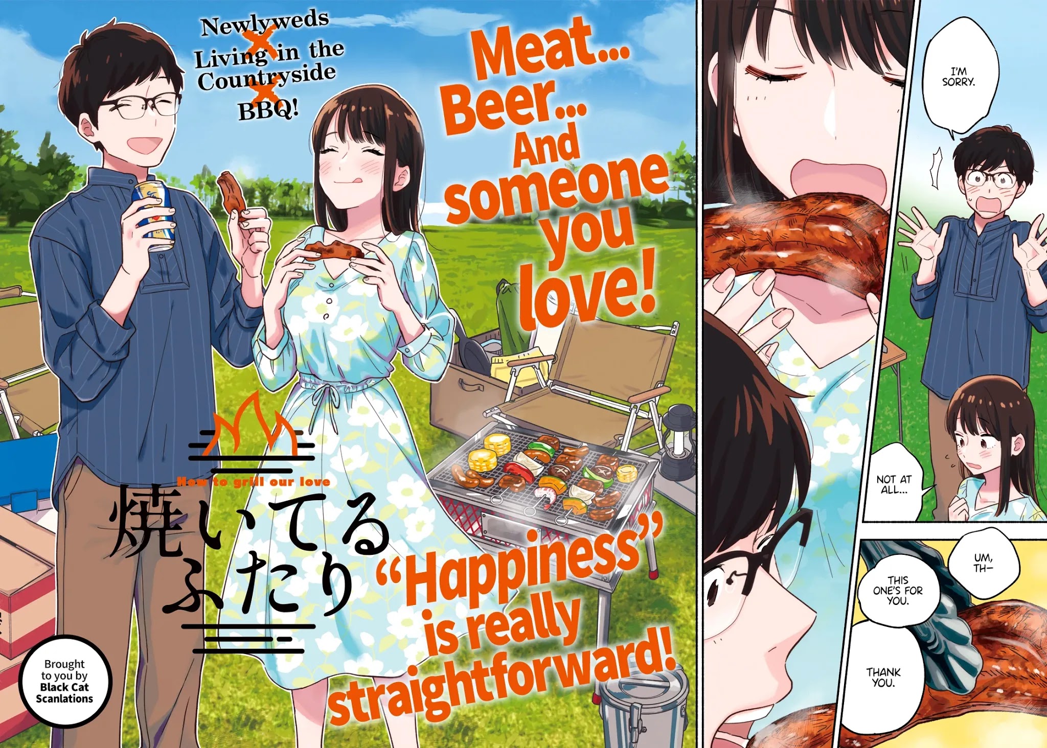 A Rare Marriage: How To Grill Our Love Chapter 1 #3