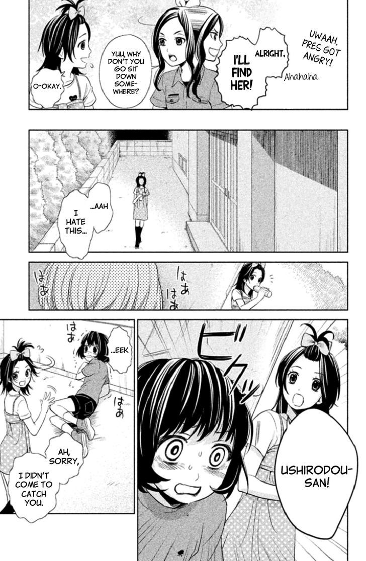 Kousha No Ura Ni Wa Tenshi Ga Umerarete Iru Chapter 2 #29