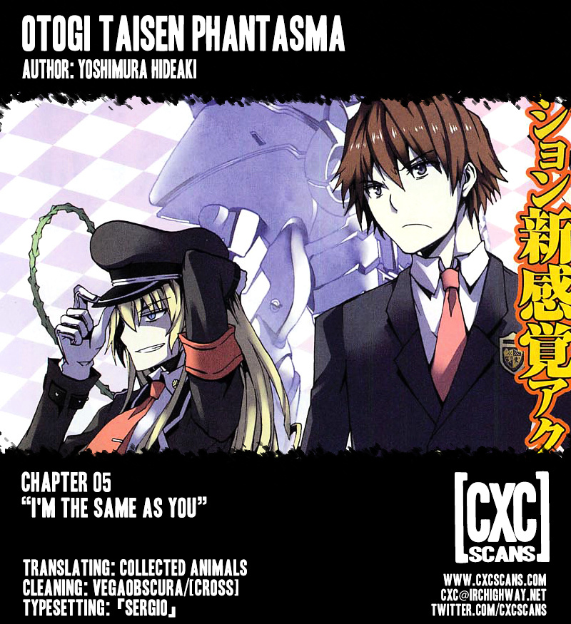 Otogi Taisen Fantasma Chapter 5 #1