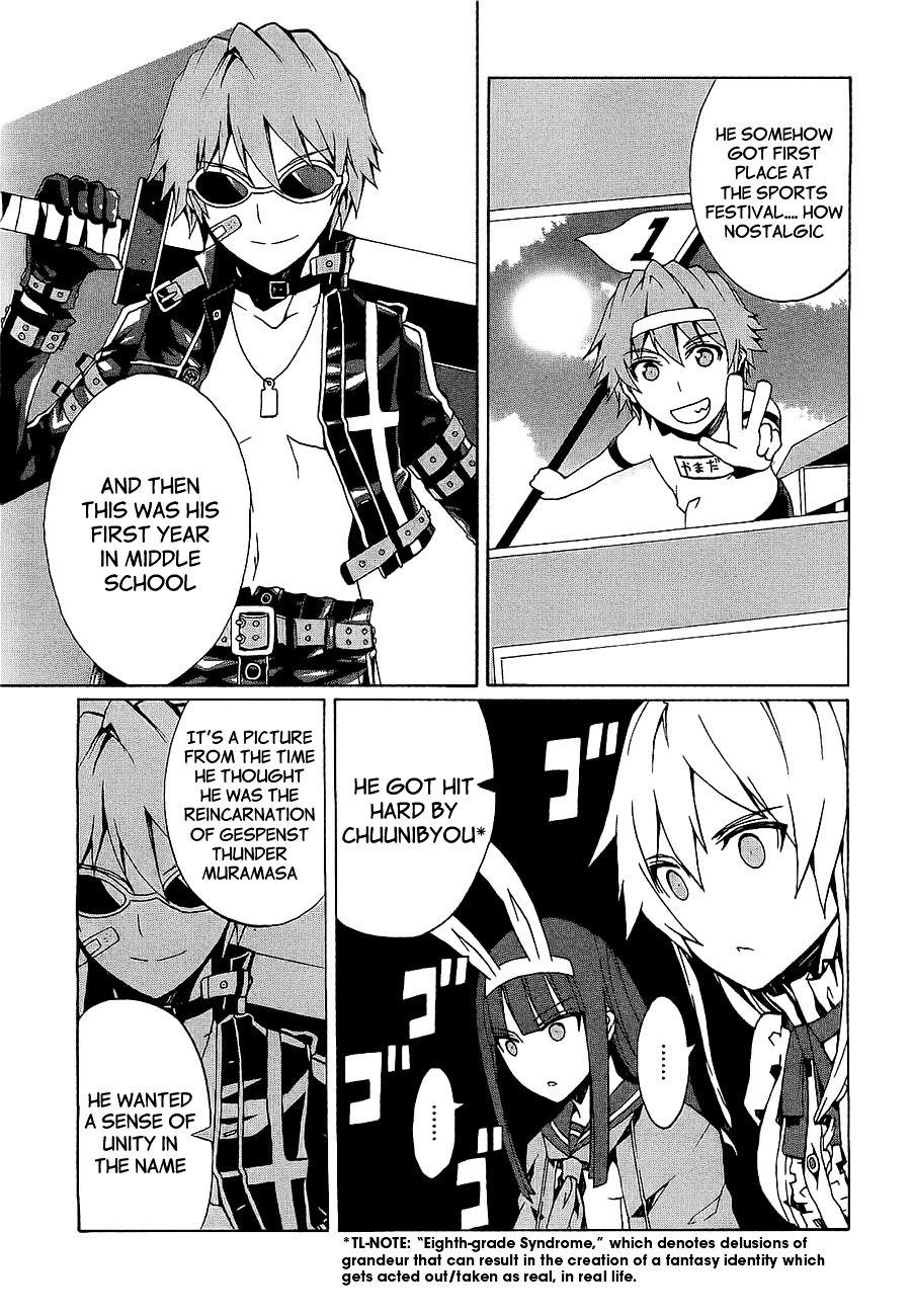 Otogi Taisen Fantasma Chapter 6 #13