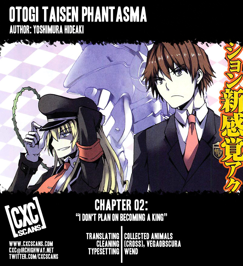 Otogi Taisen Fantasma Chapter 2 #1