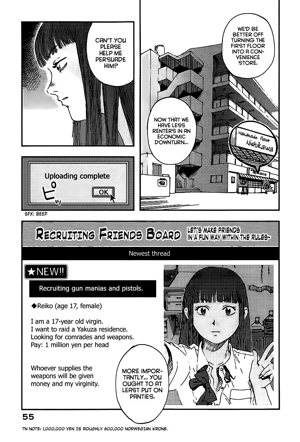 Hoshi No Ponko To Toufuya Reiko Chapter 2 #5