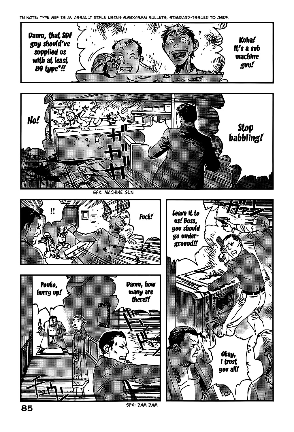 Hoshi No Ponko To Toufuya Reiko Chapter 2 #35