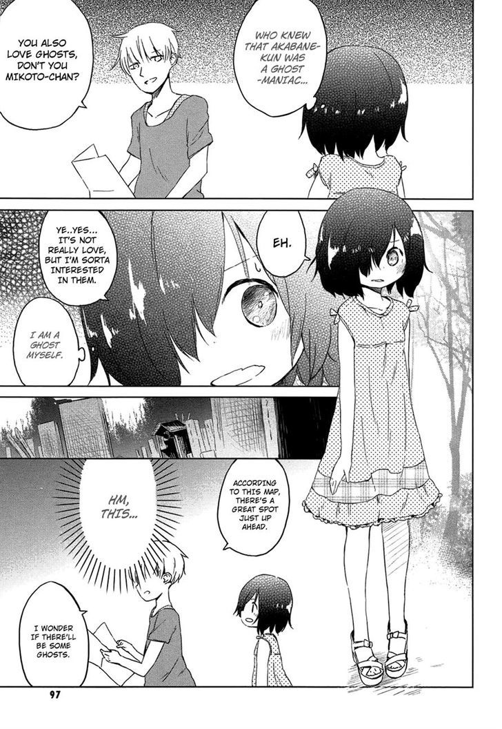 Obake Monogatari Chapter 3 #3