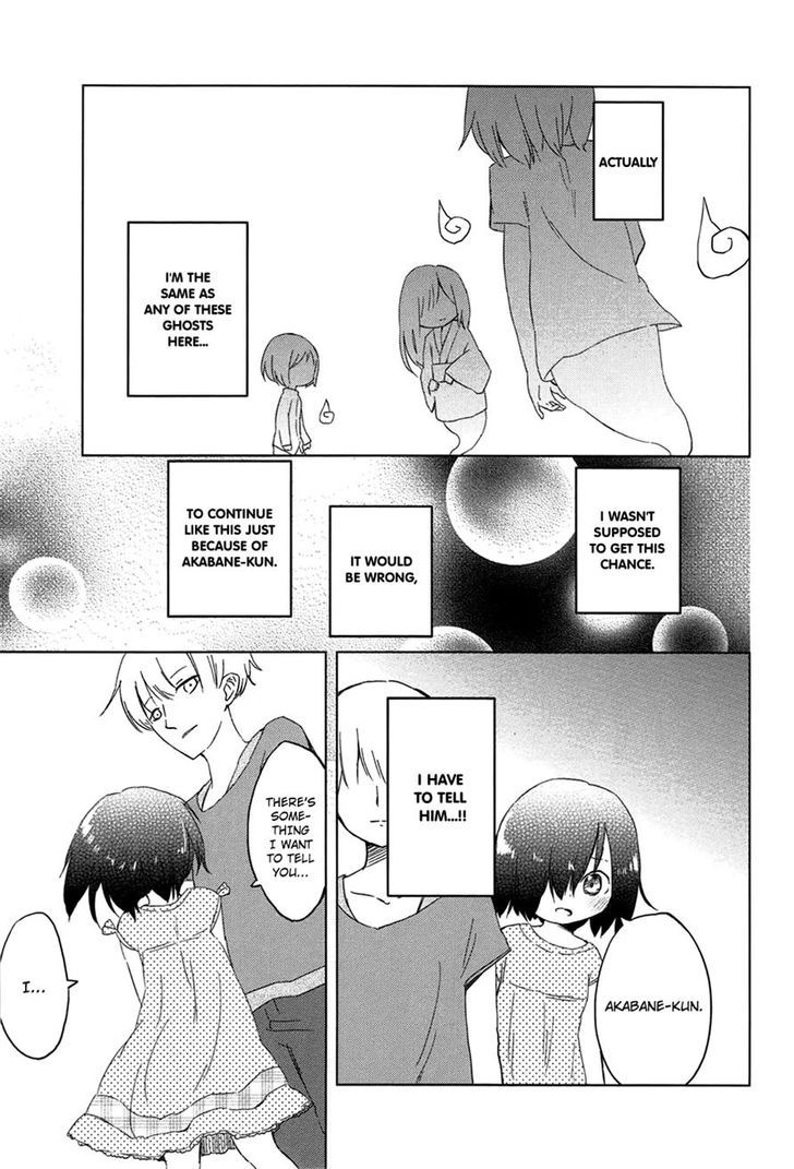 Obake Monogatari Chapter 3 #9