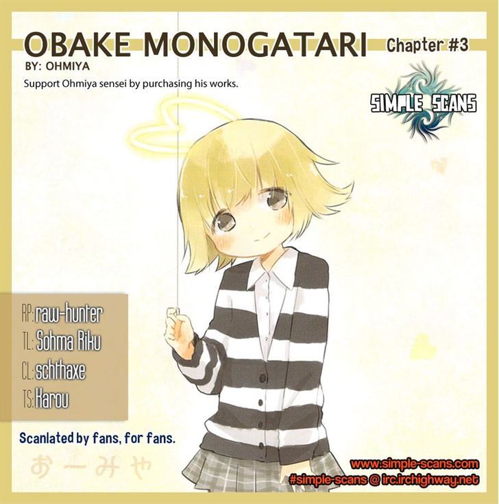 Obake Monogatari Chapter 3 #14