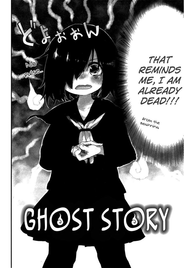 Obake Monogatari Chapter 1 #2