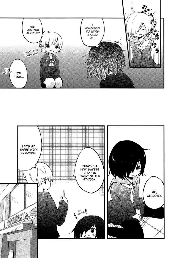 Obake Monogatari Chapter 1 #7