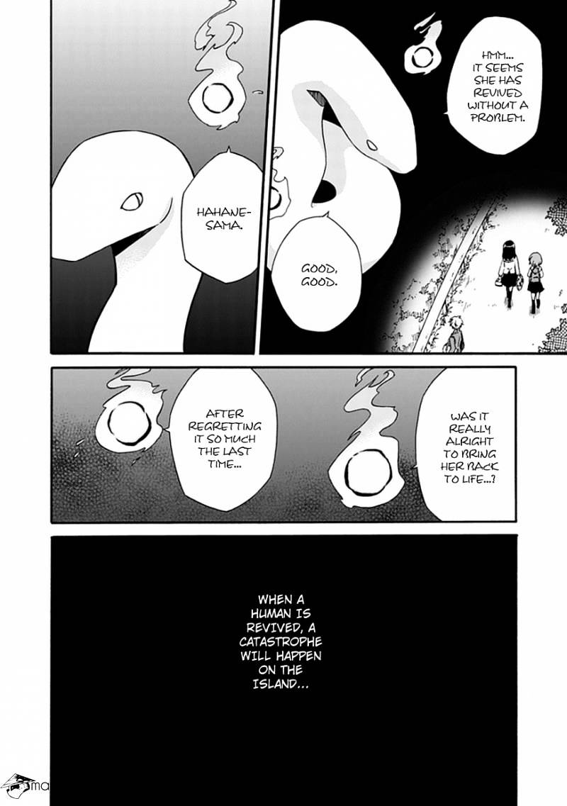 Shindere Shoujo To Kodoku Na Shinigami Chapter 2 #26