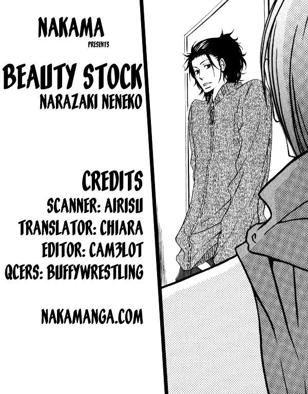 Beauty Stock Chapter 4 #39