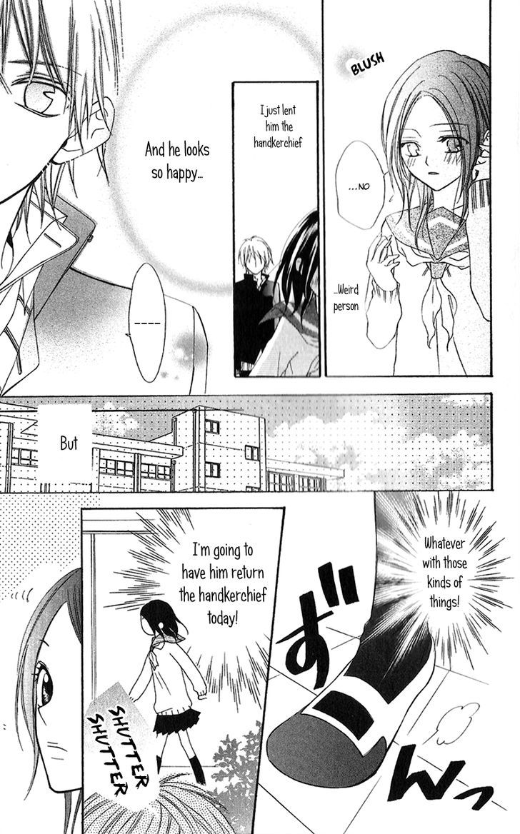 Houkago, Kimi To Koi O Shite. Chapter 4 #17