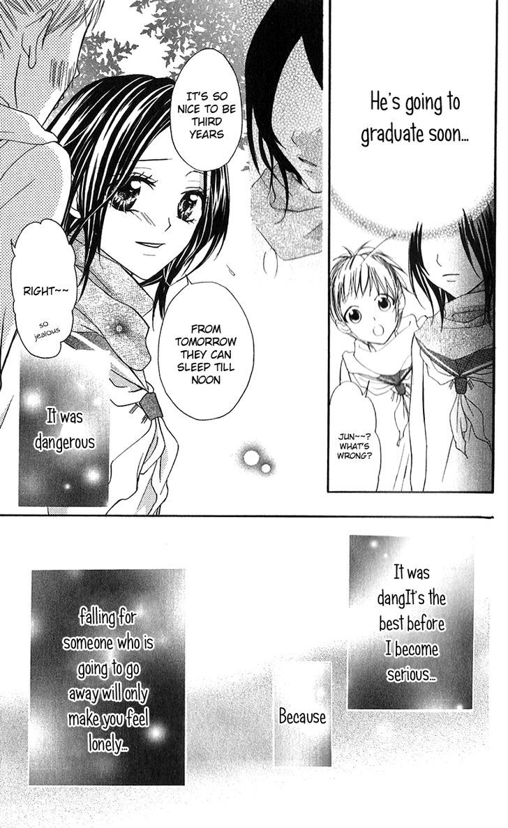 Houkago, Kimi To Koi O Shite. Chapter 4 #35