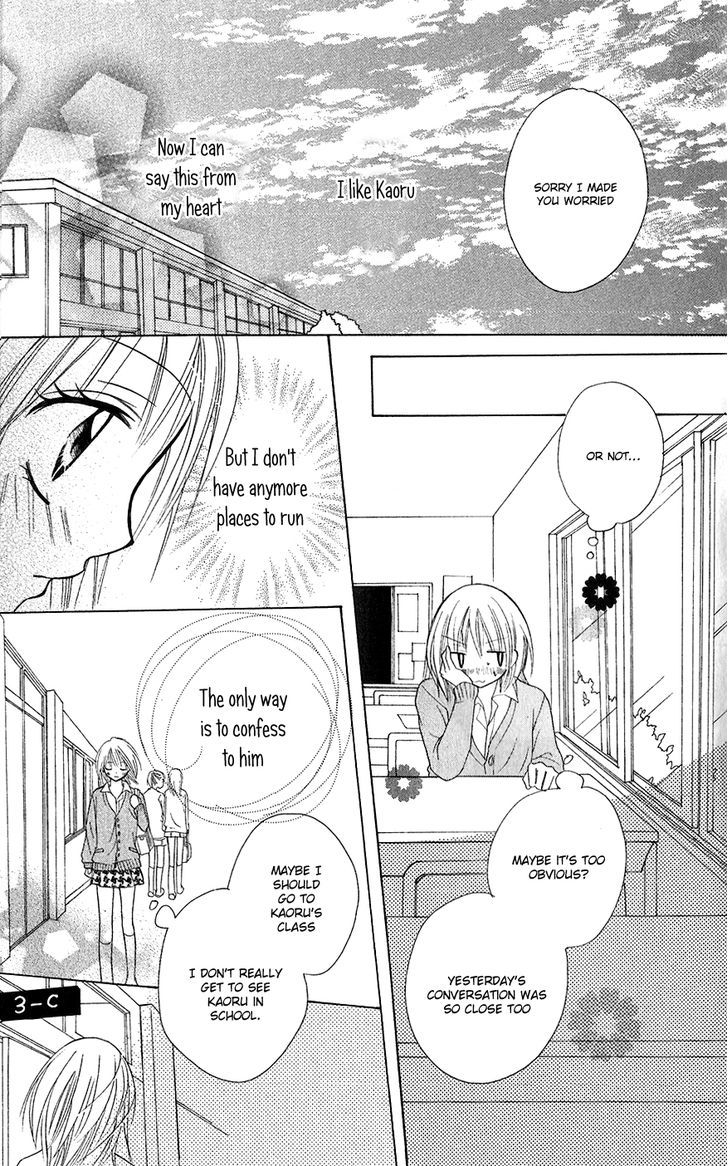 Houkago, Kimi To Koi O Shite. Chapter 3 #30