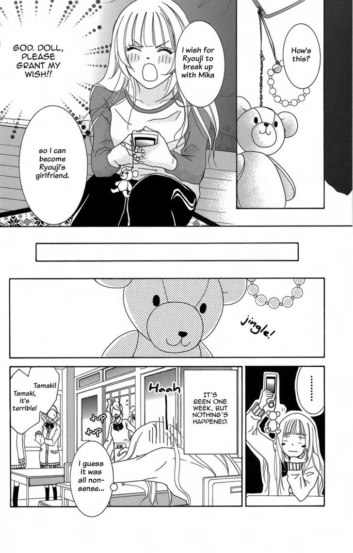The Friend Doll Chapter 3 #11