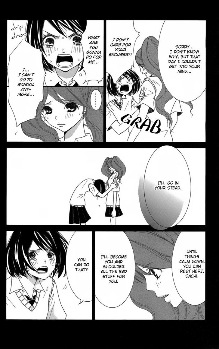 The Friend Doll Chapter 2 #25