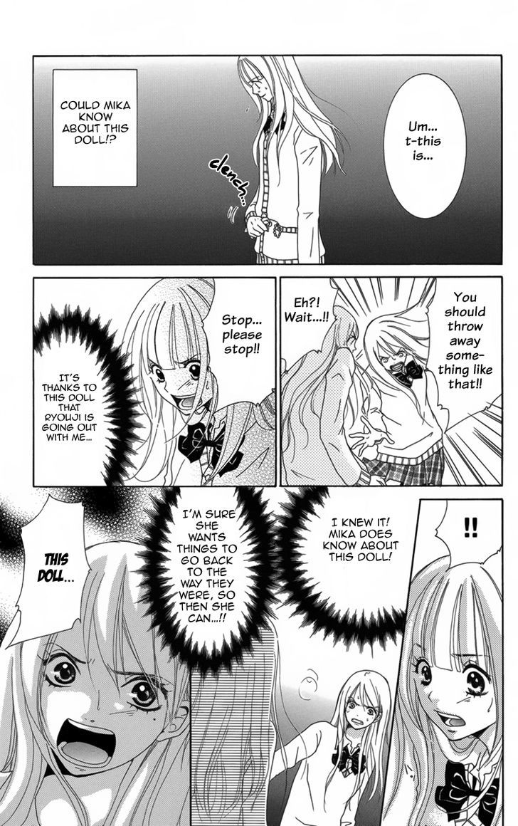 The Friend Doll Chapter 3 #18