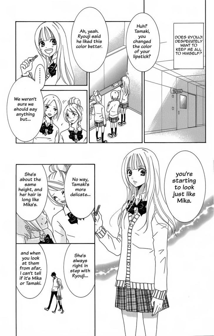 The Friend Doll Chapter 3 #24