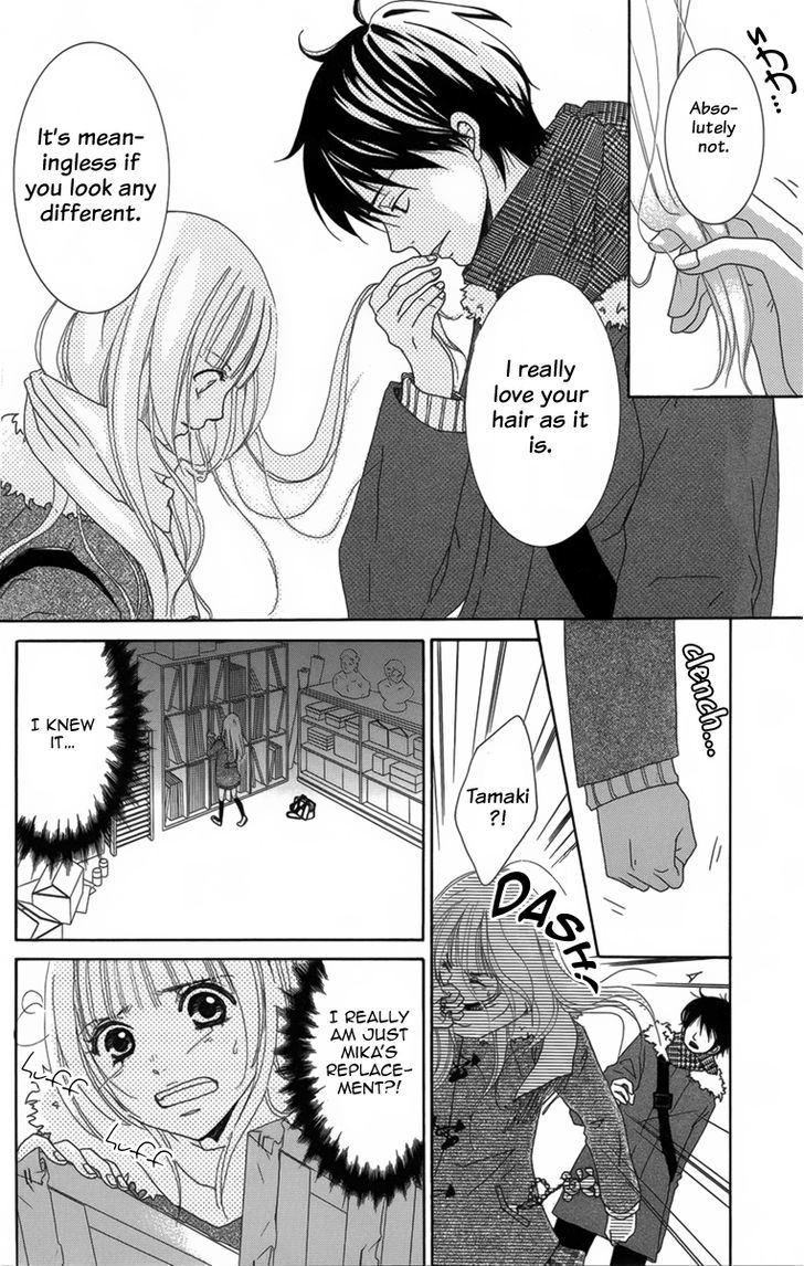 The Friend Doll Chapter 3 #27