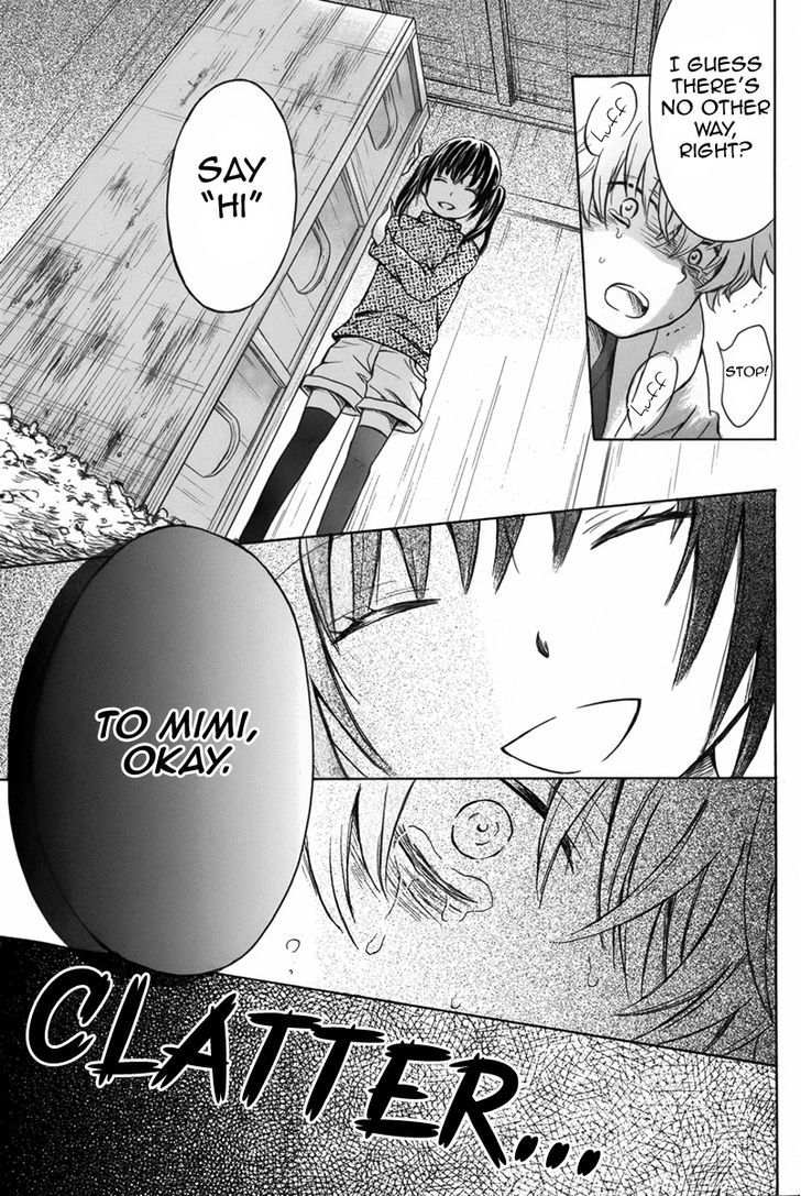 Mimi Ga Kieta Hi Chapter 1 #32