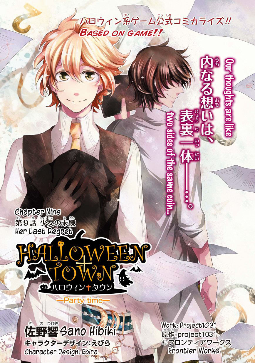 Halloween Town - Party Time!! Chapter 9 #1