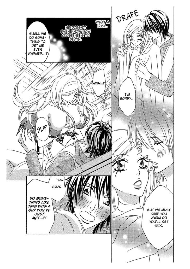 Ero Meruhen - Yukionna Chapter 1 #11