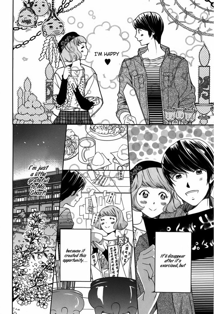 Watashi To Kare To Mou Hitori Chapter 1 #13