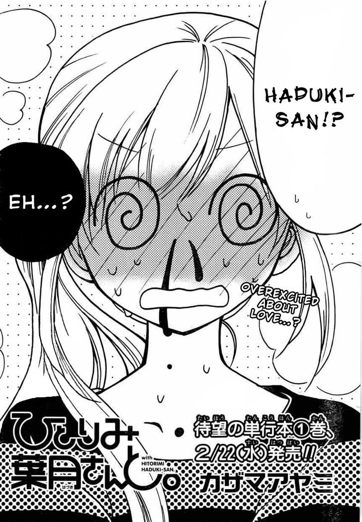 Hitorimi Haduki-San To. Chapter 8 #3