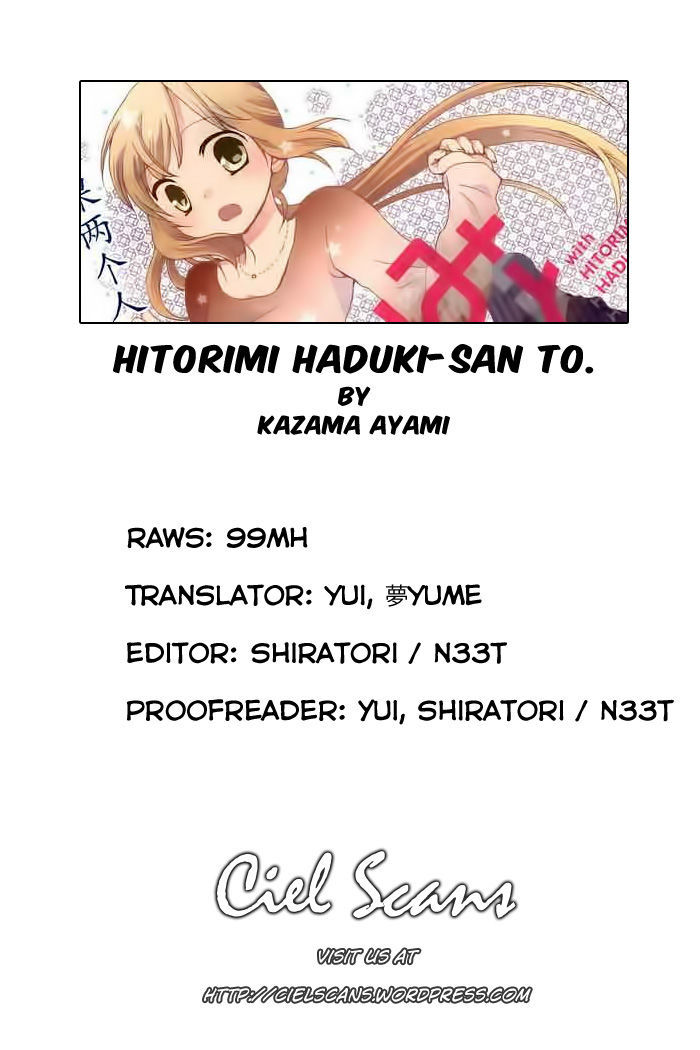 Hitorimi Haduki-San To. Chapter 2 #1