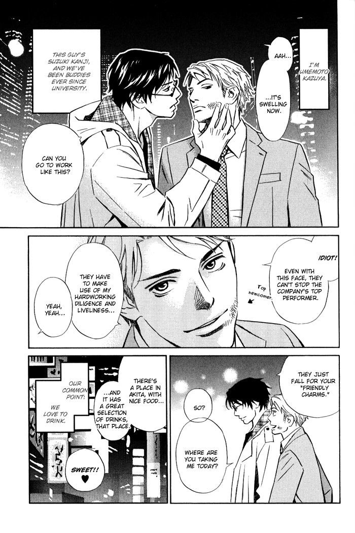 1-En No Otoko Chapter 3 #3