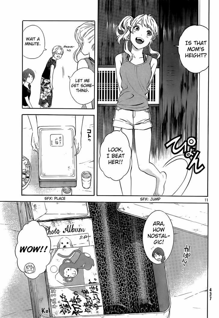 Sakurasaku Shoukougun Chapter 17 #12