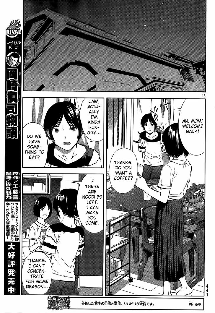 Sakurasaku Shoukougun Chapter 17 #16