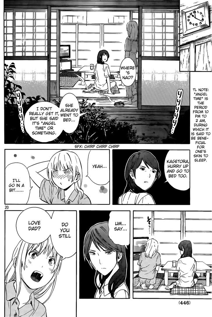 Sakurasaku Shoukougun Chapter 17 #21