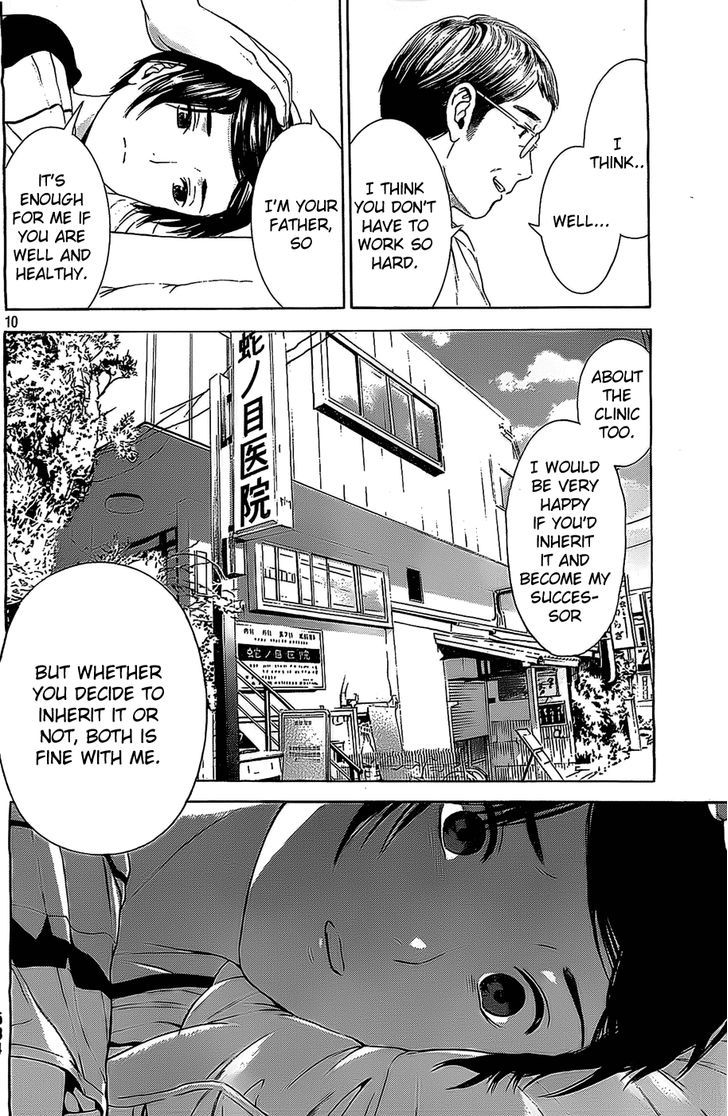 Sakurasaku Shoukougun Chapter 15 #11