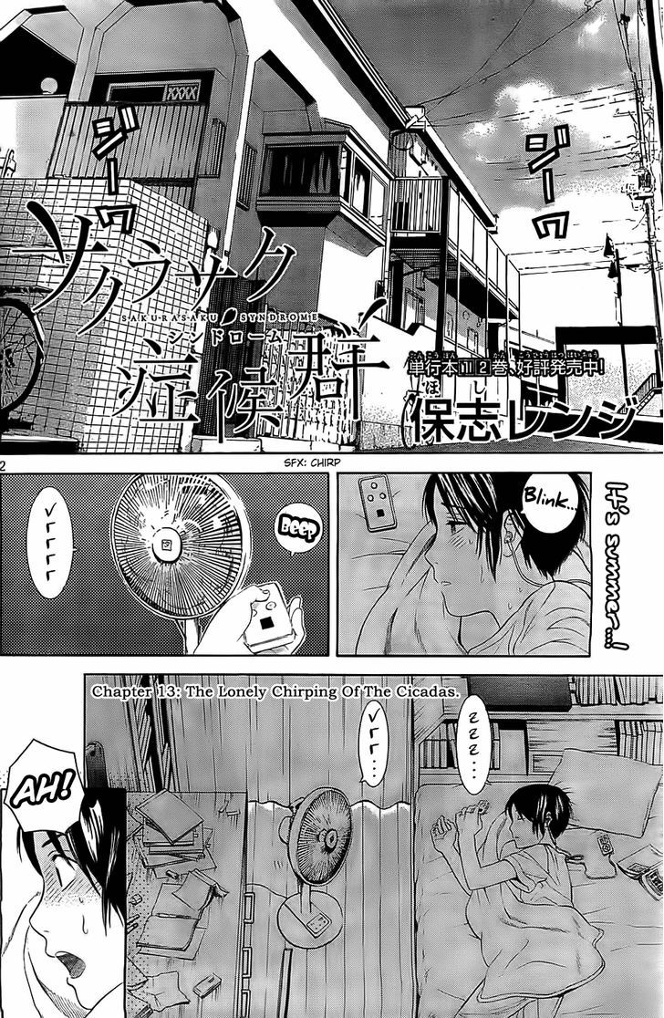 Sakurasaku Shoukougun Chapter 13 #3