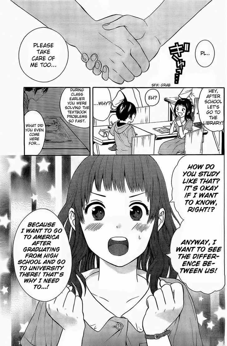 Sakurasaku Shoukougun Chapter 13 #14