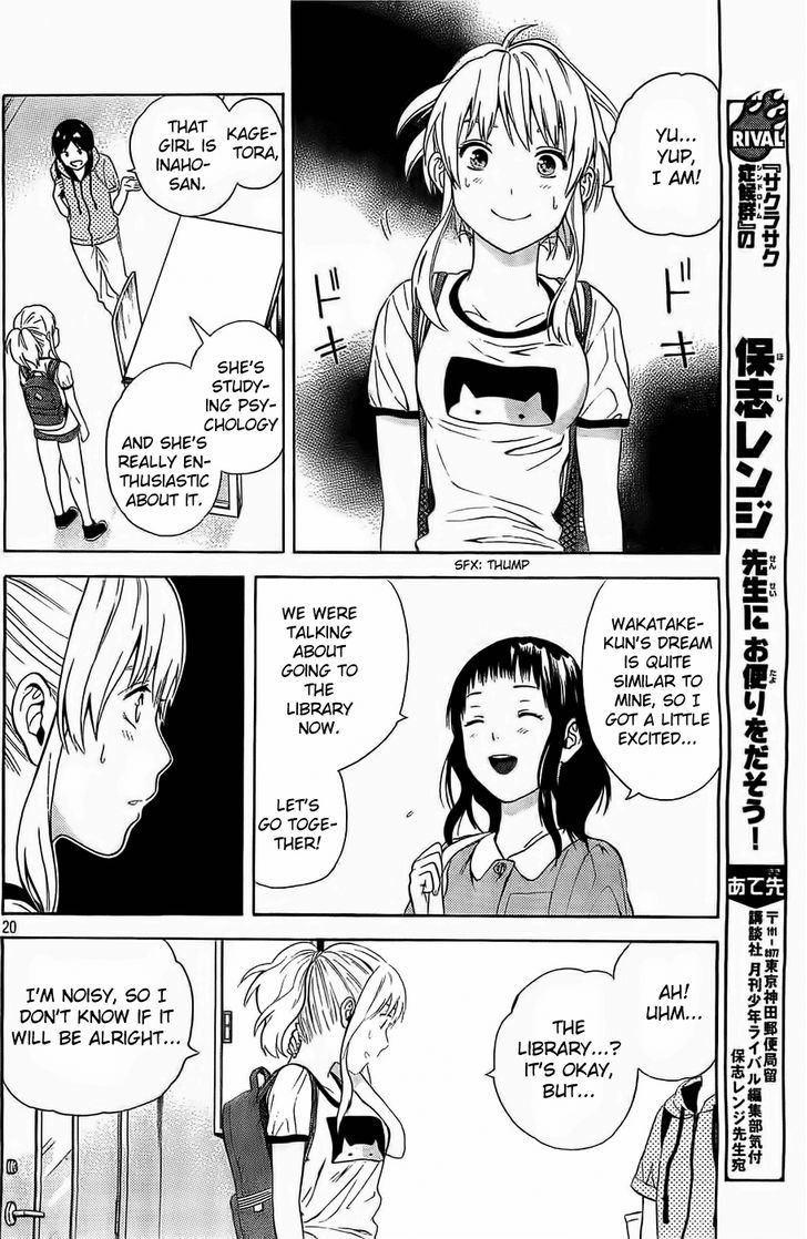 Sakurasaku Shoukougun Chapter 13 #21