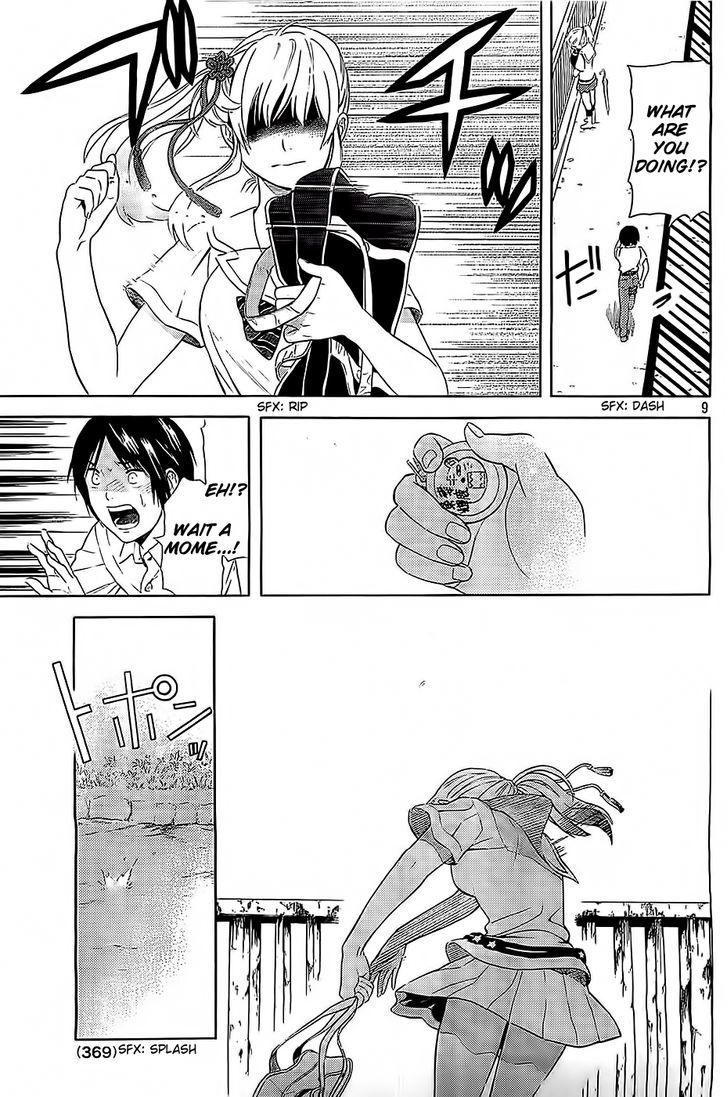 Sakurasaku Shoukougun Chapter 11 #10