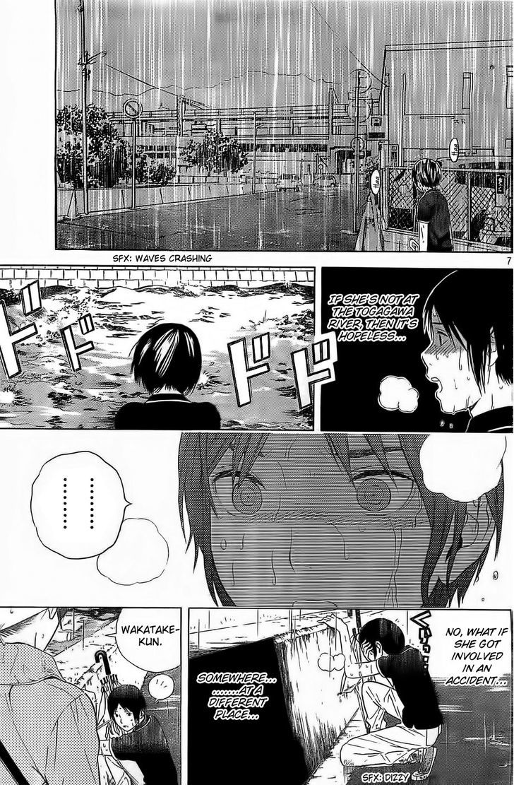 Sakurasaku Shoukougun Chapter 10 #8