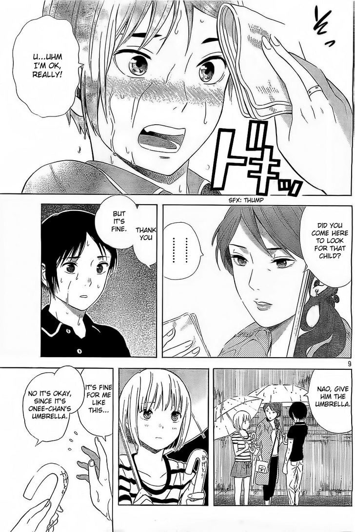 Sakurasaku Shoukougun Chapter 10 #10