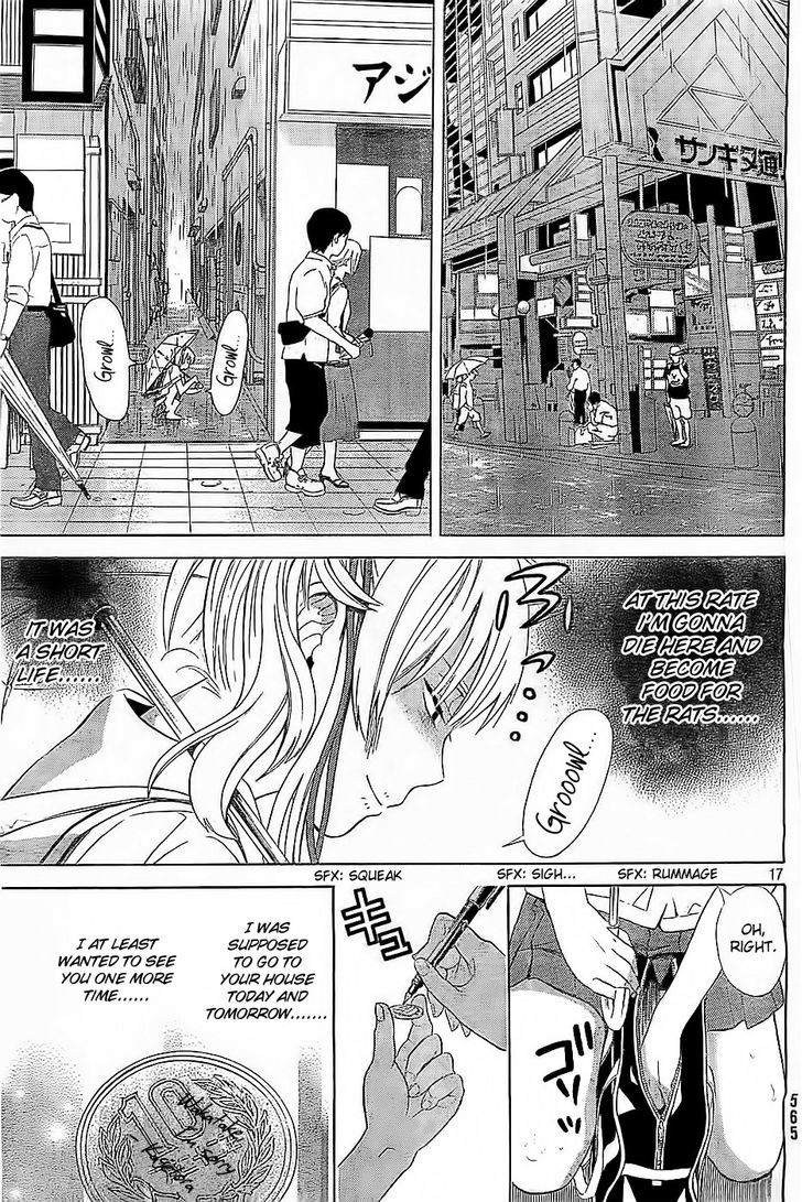 Sakurasaku Shoukougun Chapter 10 #18