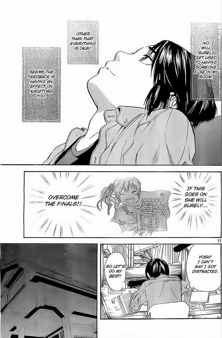 Sakurasaku Shoukougun Chapter 9 #12