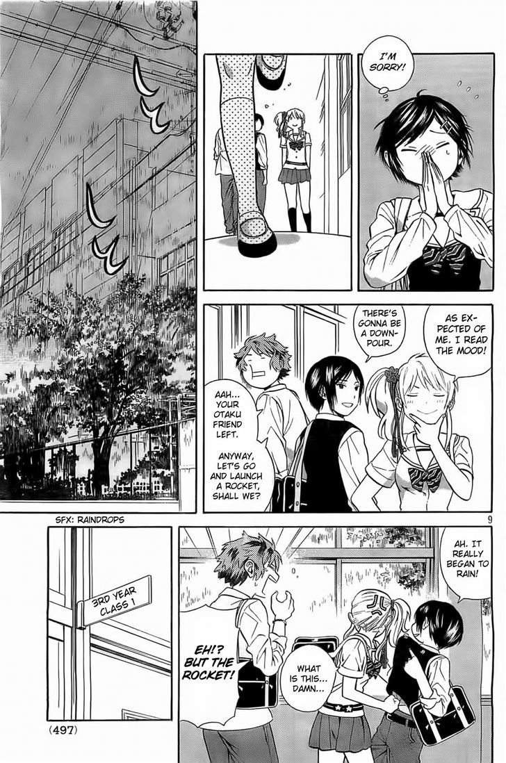 Sakurasaku Shoukougun Chapter 7 #10