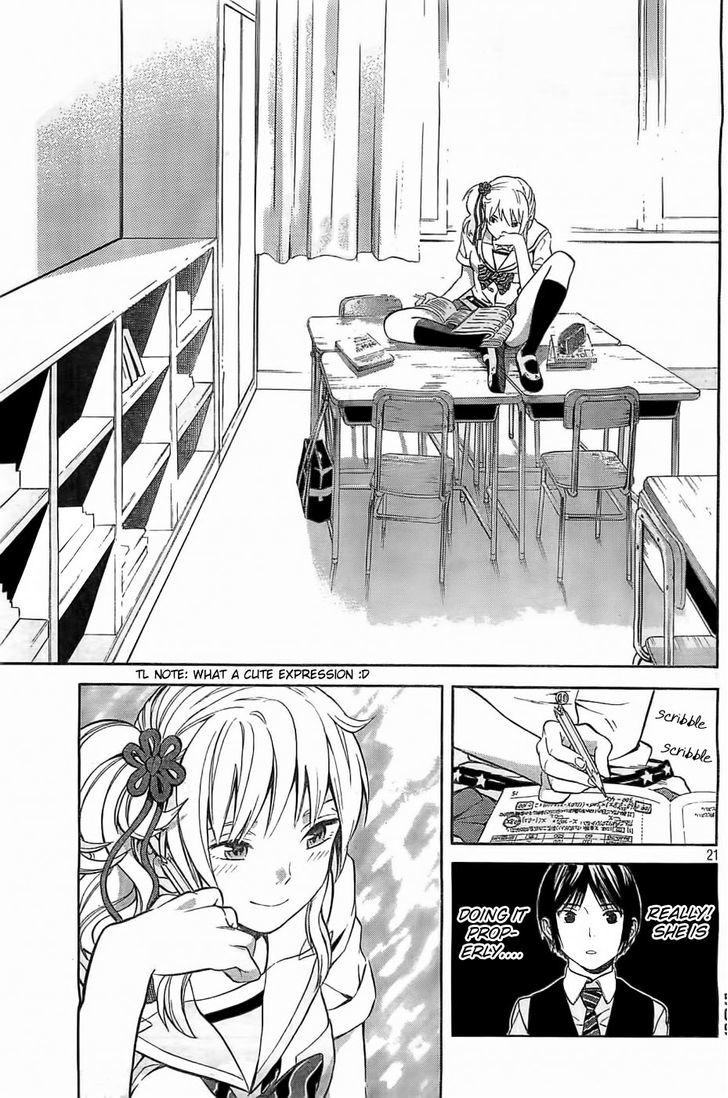 Sakurasaku Shoukougun Chapter 7 #22