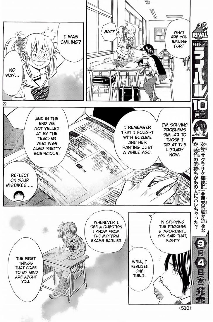 Sakurasaku Shoukougun Chapter 7 #23